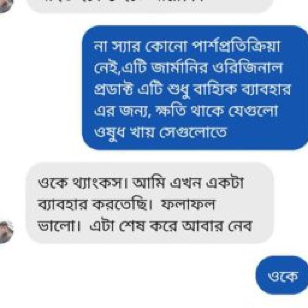 FB_IMG_1676899732384-300x256-min (1)