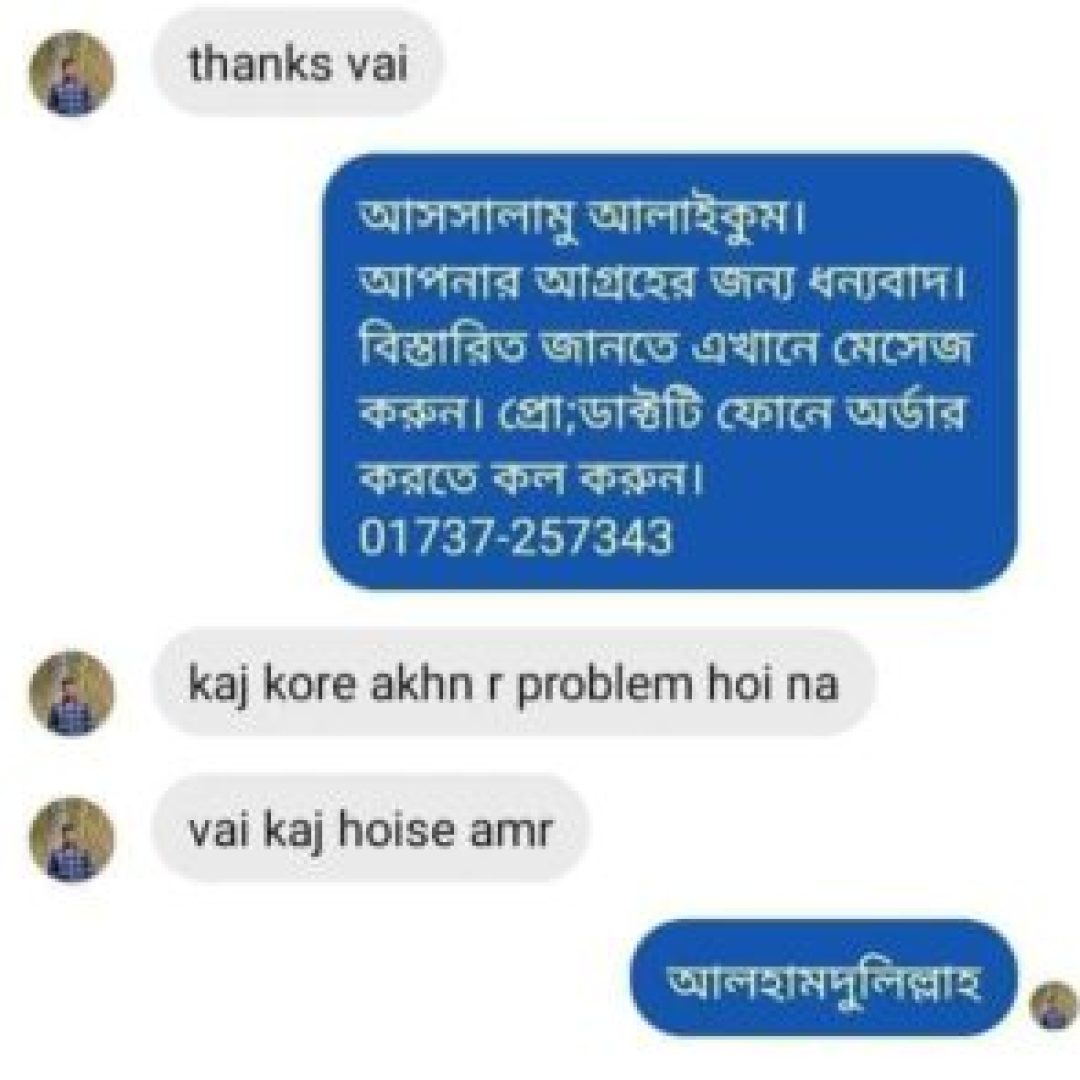 FB_IMG_1685502276831-300x295-min