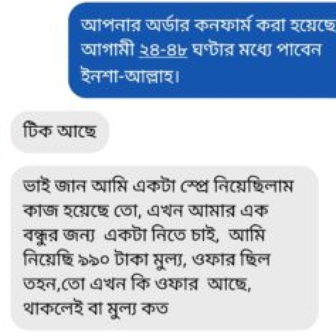 Screenshot_20230723-173012_Business-Suite-300x237-min